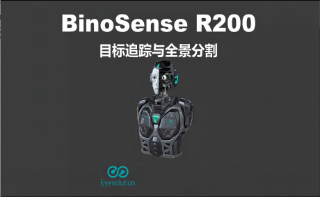 安徽爱观视觉