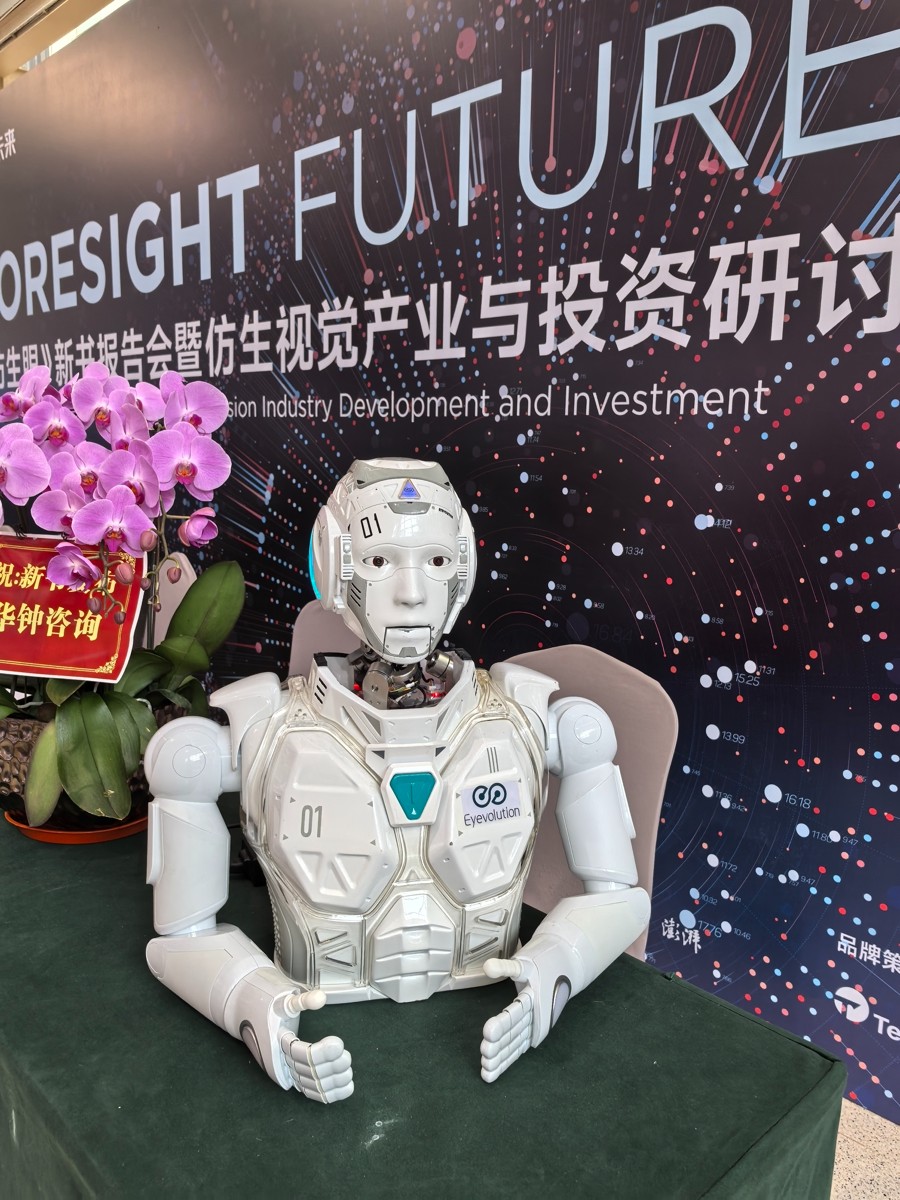 安徽爱观视觉
